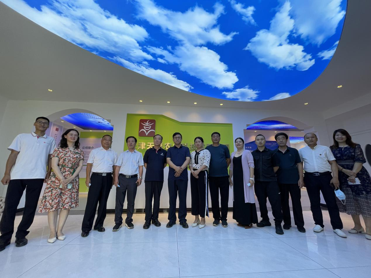熱烈歡迎天津?qū)幒訁^(qū)科技局任局一行 蒞臨天隆公司調(diào)研考察